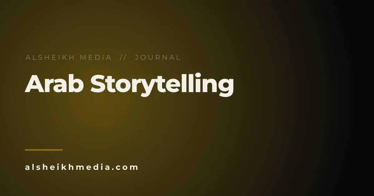 عيد الأضحى وقوة الحكايات المشتركة في الإعلام العربي