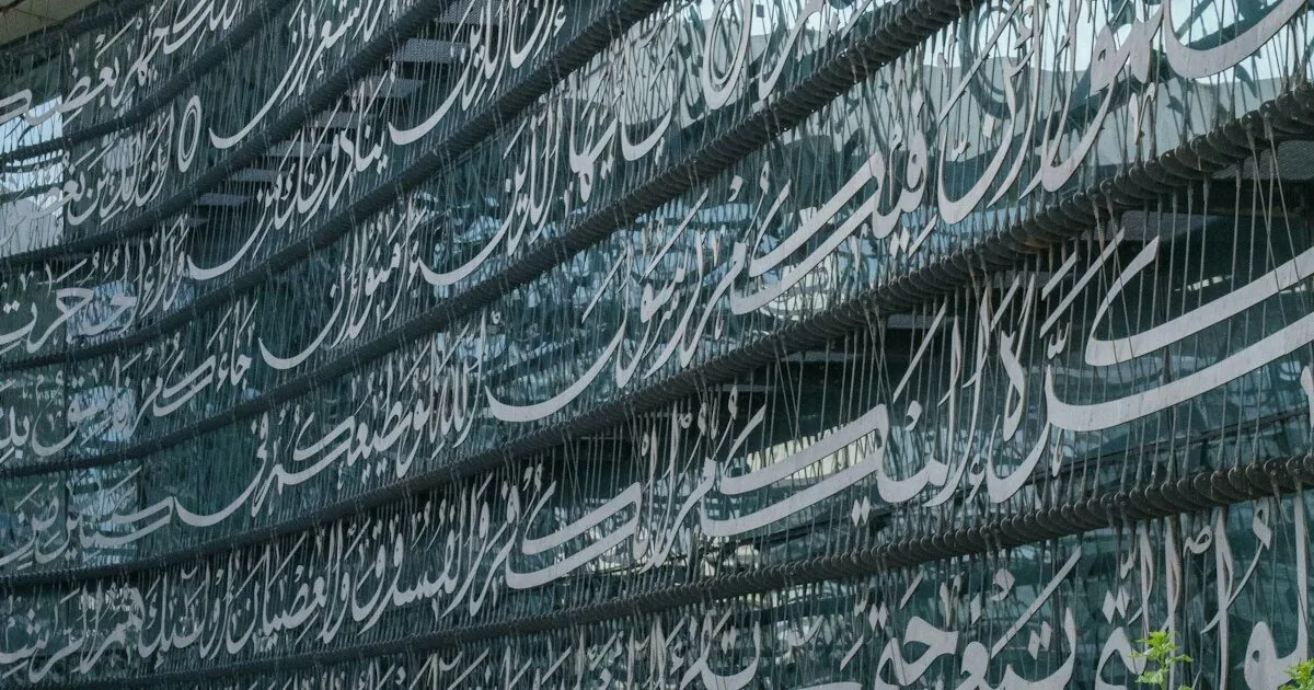 فجوة المحتوى العربي: لماذا تخسر الشركات سوق الشرق الأوسط