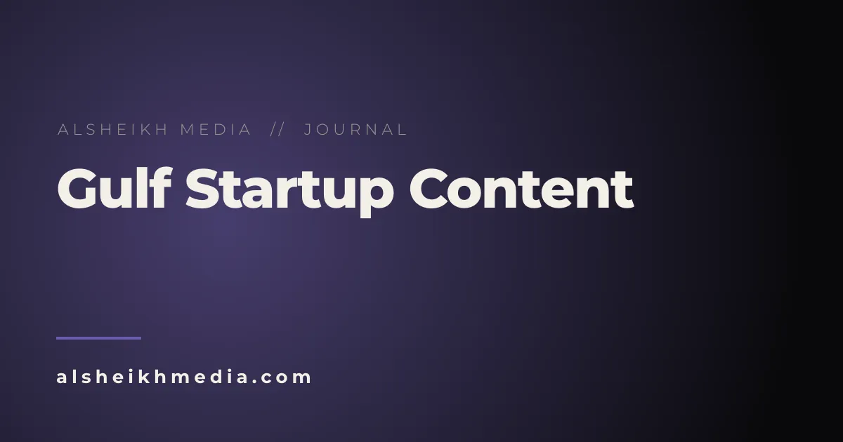 دليل صناعة المحتوى للشركات الناشئة في الخليج: من الصفر إلى استراتيجية محتوى تُدرّ عائداً