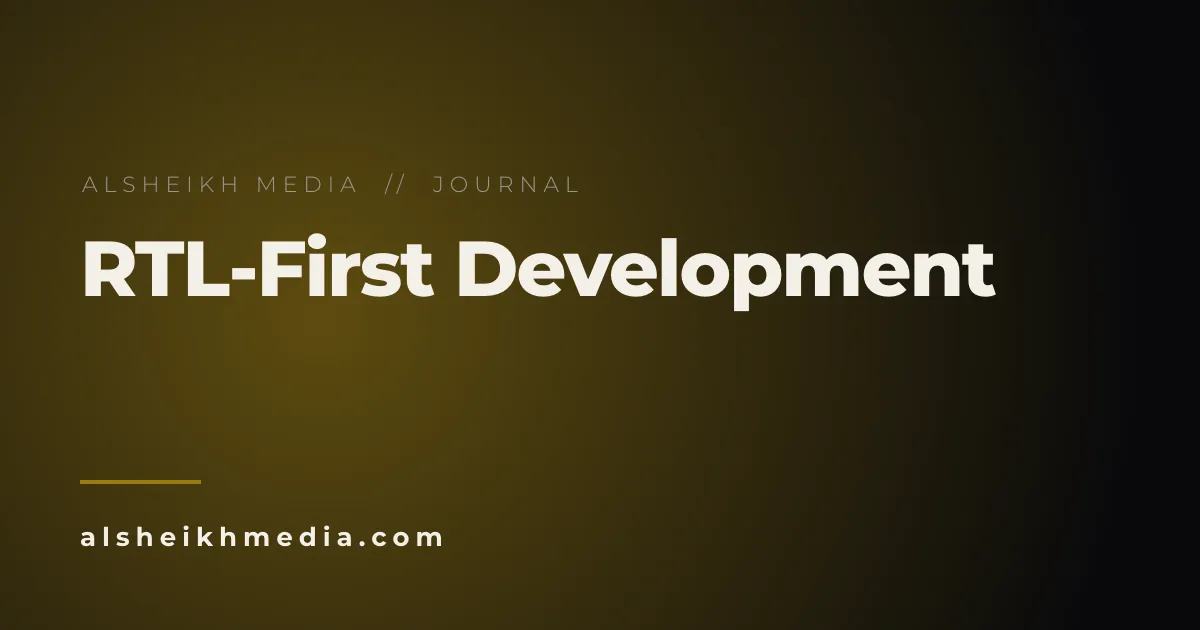 بناء تجارب ويب RTL-أولاً — دروس من سنتين في بناء منتجات عربية